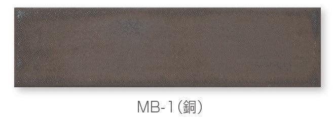 Metal Brick Sample - Mittsu Japanese Tiles UAE