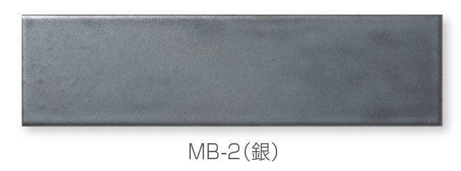 Metal Brick Sample - Mittsu Japanese Tiles UAE