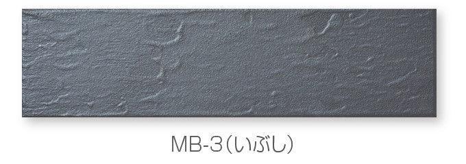 Metal Brick Sample - Mittsu Japanese Tiles UAE